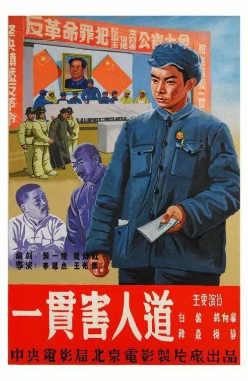 中村学園大学商业管理文凭证书